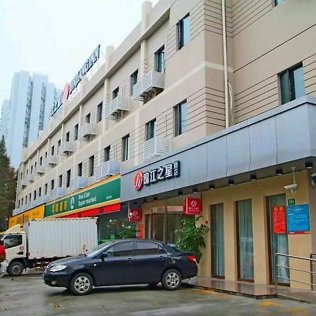 Jinjiang Inn Select Shanghai Expo Park Dezhou Road Exterior photo