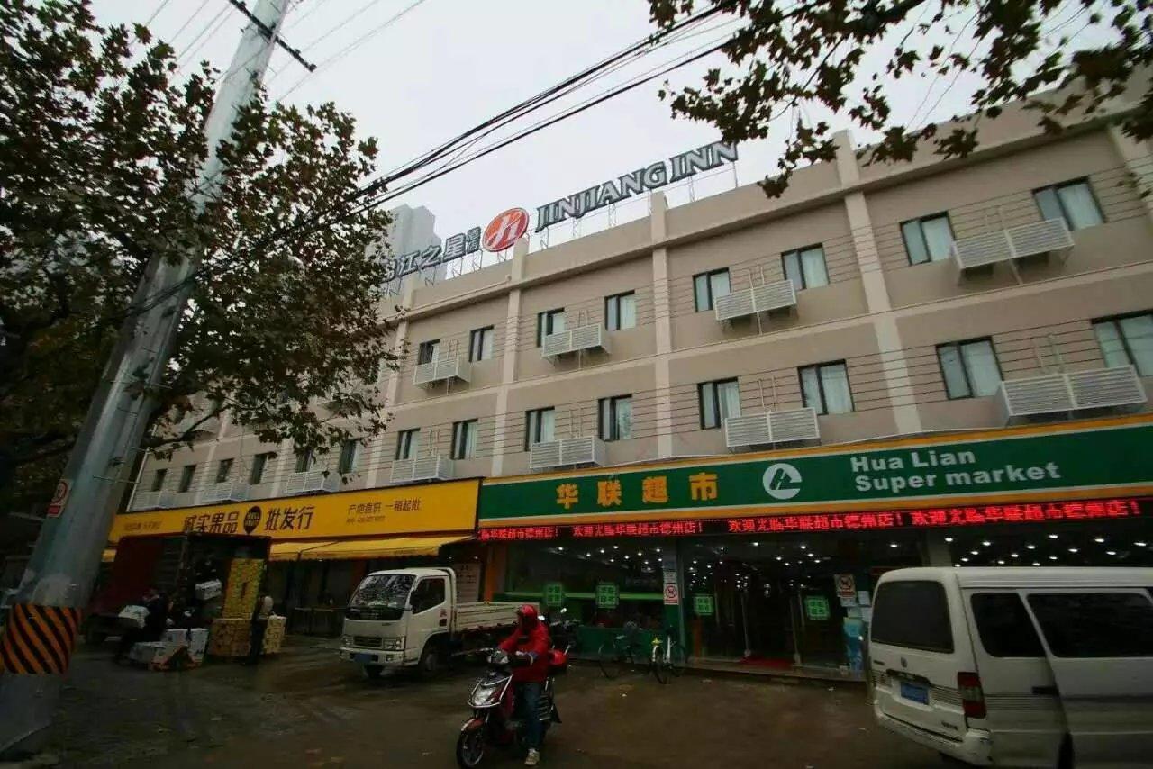 Jinjiang Inn Select Shanghai Expo Park Dezhou Road Exterior photo
